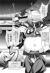 Page 8: 007.jpg | Battle Ninpu -100-Mannin no Slaves | View Page!