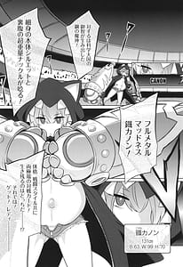 Page 9: 008.jpg | Battle Ninpu -100-Mannin no Slaves | View Page!
