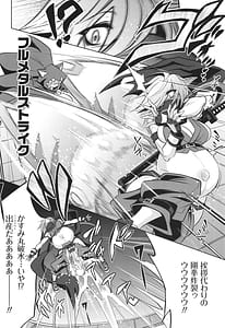 Page 10: 009.jpg | Battle Ninpu -100-Mannin no Slaves | View Page!