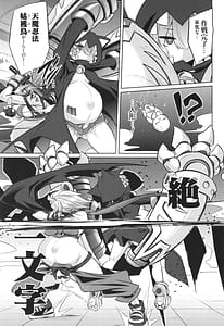 Page 11: 010.jpg | Battle Ninpu -100-Mannin no Slaves | View Page!