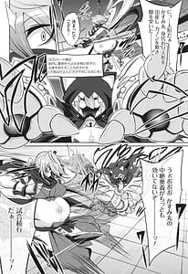 Page 12: 011.jpg | Battle Ninpu -100-Mannin no Slaves | View Page!