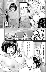 Page 12: 011.jpg | Bessatsu Comic Unreal Akuyaku Reijou Hen Digital Ban Vol. 1 | View Page!