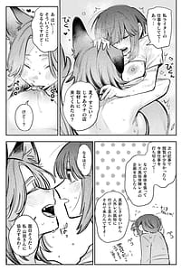 Page 9: 008.jpg | Bessatsu Comic Unreal Jingai Les Fuuzoku Vol.4 | View Page!