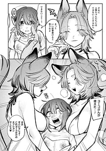 Page 10: 009.jpg | Bessatsu Comic Unreal Jingai Les Fuuzoku Vol.4 | View Page!