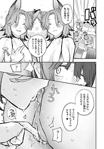 Page 11: 010.jpg | Bessatsu Comic Unreal Jingai Les Fuuzoku Vol.4 | View Page!