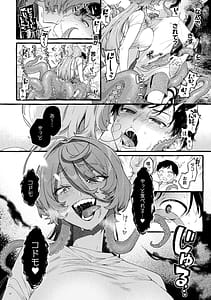 Page 10: 009.jpg | Bessatsu Comic Unreal Jingai Onee-san ni Yoru Mazo Kaihatsu Vol. 2 Denshi Shoseki Ban | View Page!