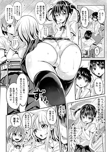 Page 5: 004.jpg | Bessatsu Comic Unreal Teisou Kannen Gyakuten Hen Vol. 2 | View Page!