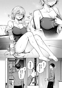 Page 10: 009.jpg | Binetsu ni Furete - Touching the slight fever Yoi Akari Bangaihen | View Page!