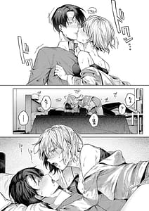 Page 12: 011.jpg | Binetsu ni Furete - Touching the slight fever Yoi Akari Bangaihen | View Page!