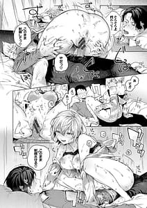 Page 16: 015.jpg | Binetsu ni Furete - Touching the slight fever Yoi Akari Bangaihen | View Page!