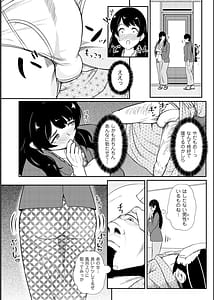 Page 6: 005.jpg | Biniku Ranbu | View Page!