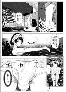 Page 7: 006.jpg | Biniku Ranbu | View Page!