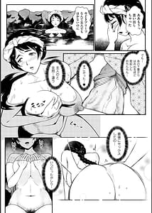 Page 8: 007.jpg | Biniku Ranbu | View Page!