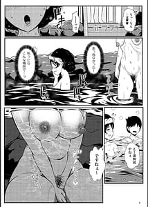 Page 9: 008.jpg | Biniku Ranbu | View Page!