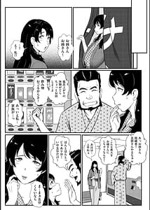 Page 10: 009.jpg | Biniku Ranbu | View Page!