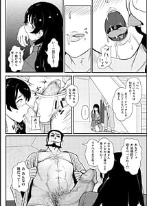 Page 12: 011.jpg | Biniku Ranbu | View Page!