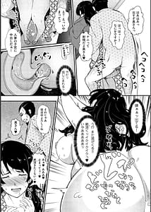 Page 15: 014.jpg | Biniku Ranbu | View Page!