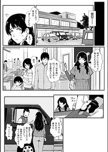 Page 16: 015.jpg | Biniku Ranbu | View Page!