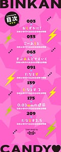 Page 3: 002.jpg | Binkan Candy | View Page!