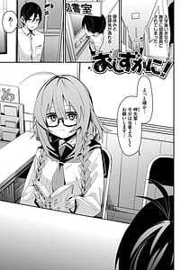 Page 4: 003.jpg | Binkan Candy | View Page!