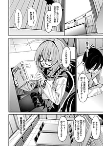 Page 5: 004.jpg | Binkan Candy | View Page!