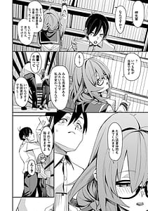 Page 7: 006.jpg | Binkan Candy | View Page!