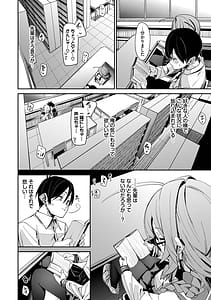Page 9: 008.jpg | Binkan Candy | View Page!