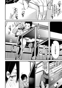 Page 11: 010.jpg | Binkan Candy | View Page!