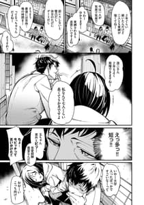 Page 5: 004.jpg | Binkan Melty | View Page!