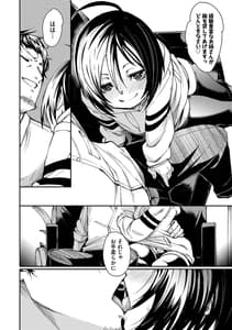 Page 10: 009.jpg | Binkan Melty | View Page!