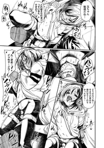 Page 13: 012.jpg | Binkan Melty | View Page!