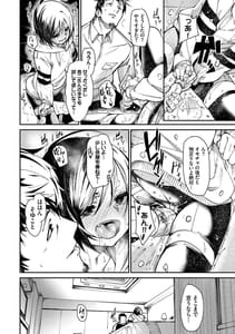 Page 16: 015.jpg | Binkan Melty | View Page!