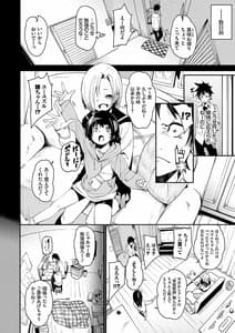 Page 5: 004.jpg | Binkan flavor | View Page!