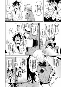 Page 9: 008.jpg | Binkan flavor | View Page!