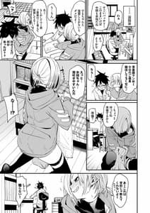 Page 12: 011.jpg | Binkan flavor | View Page!