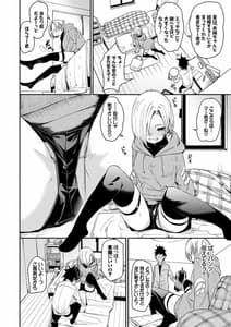 Page 13: 012.jpg | Binkan flavor | View Page!