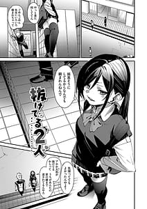 Page 4: 003.jpg | Binkan syrup | View Page!