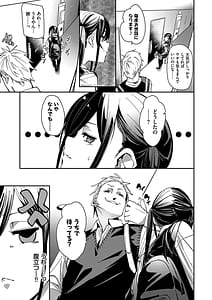 Page 6: 005.jpg | Binkan syrup | View Page!