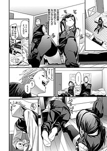 Page 7: 006.jpg | Binkan syrup | View Page!