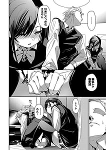 Page 9: 008.jpg | Binkan syrup | View Page!