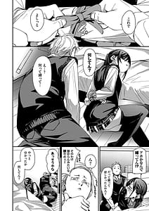 Page 11: 010.jpg | Binkan syrup | View Page!