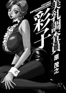 Page 2: 001.jpg | Binyuchousain Ayako | View Page!