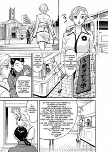 Page 8: 007.jpg | Binyuchousain Ayako | View Page!