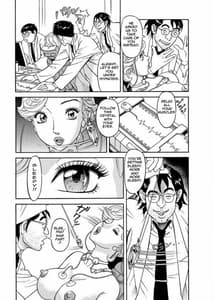 Page 14: 013.jpg | Binyuchousain Ayako | View Page!