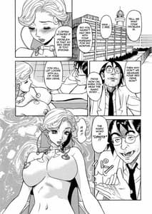 Page 15: 014.jpg | Binyuchousain Ayako | View Page!