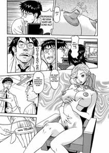 Page 16: 015.jpg | Binyuchousain Ayako | View Page!