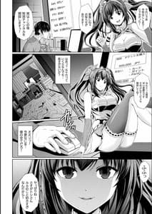 Page 6: 005.jpg | Bishoujo ni Gitai Suru Igyou Tachi -- Vol.1 | View Page!