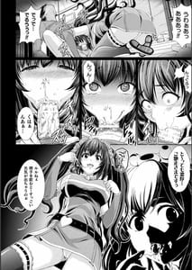 Page 10: 009.jpg | Bishoujo ni Gitai Suru Igyou Tachi -- Vol.1 | View Page!