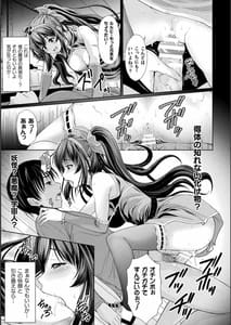 Page 11: 010.jpg | Bishoujo ni Gitai Suru Igyou Tachi -- Vol.1 | View Page!