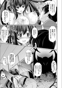 Page 15: 014.jpg | Bishoujo ni Gitai Suru Igyou Tachi -- Vol.1 | View Page!